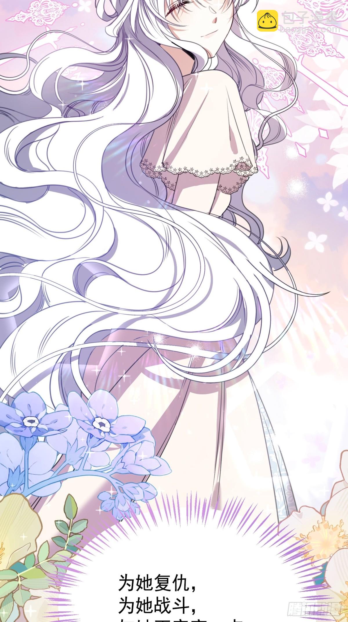 25 葬礼(1/3)-第27话