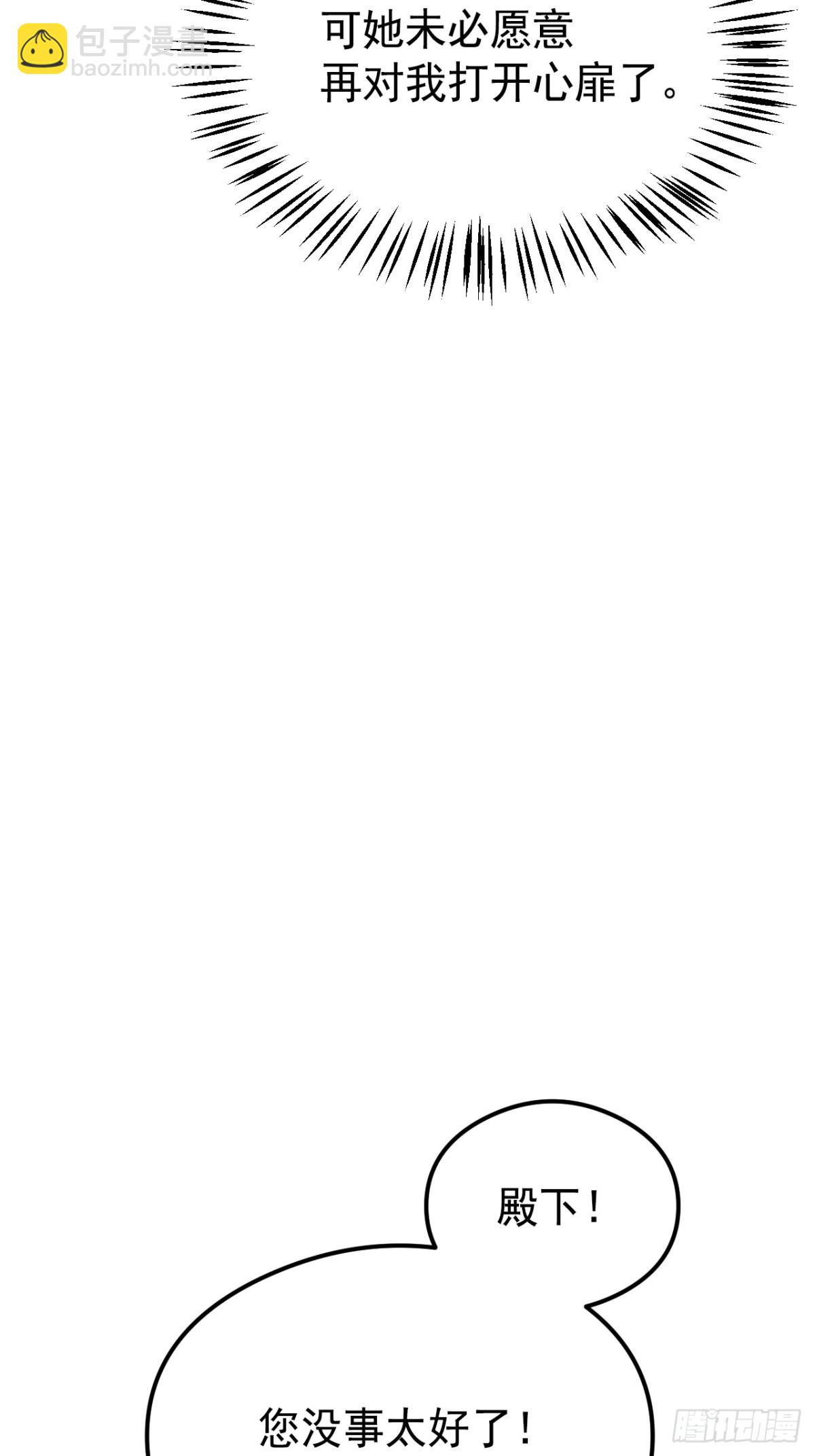 25 葬礼(1/3)-第27话