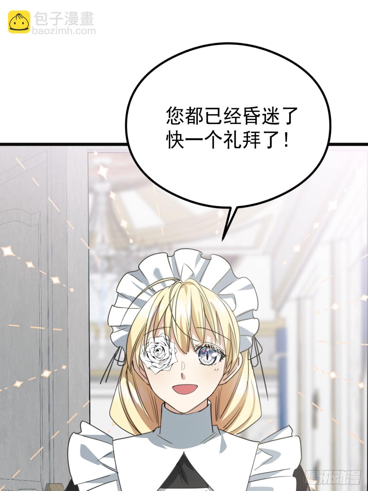 25 葬礼(1/3)-第27话