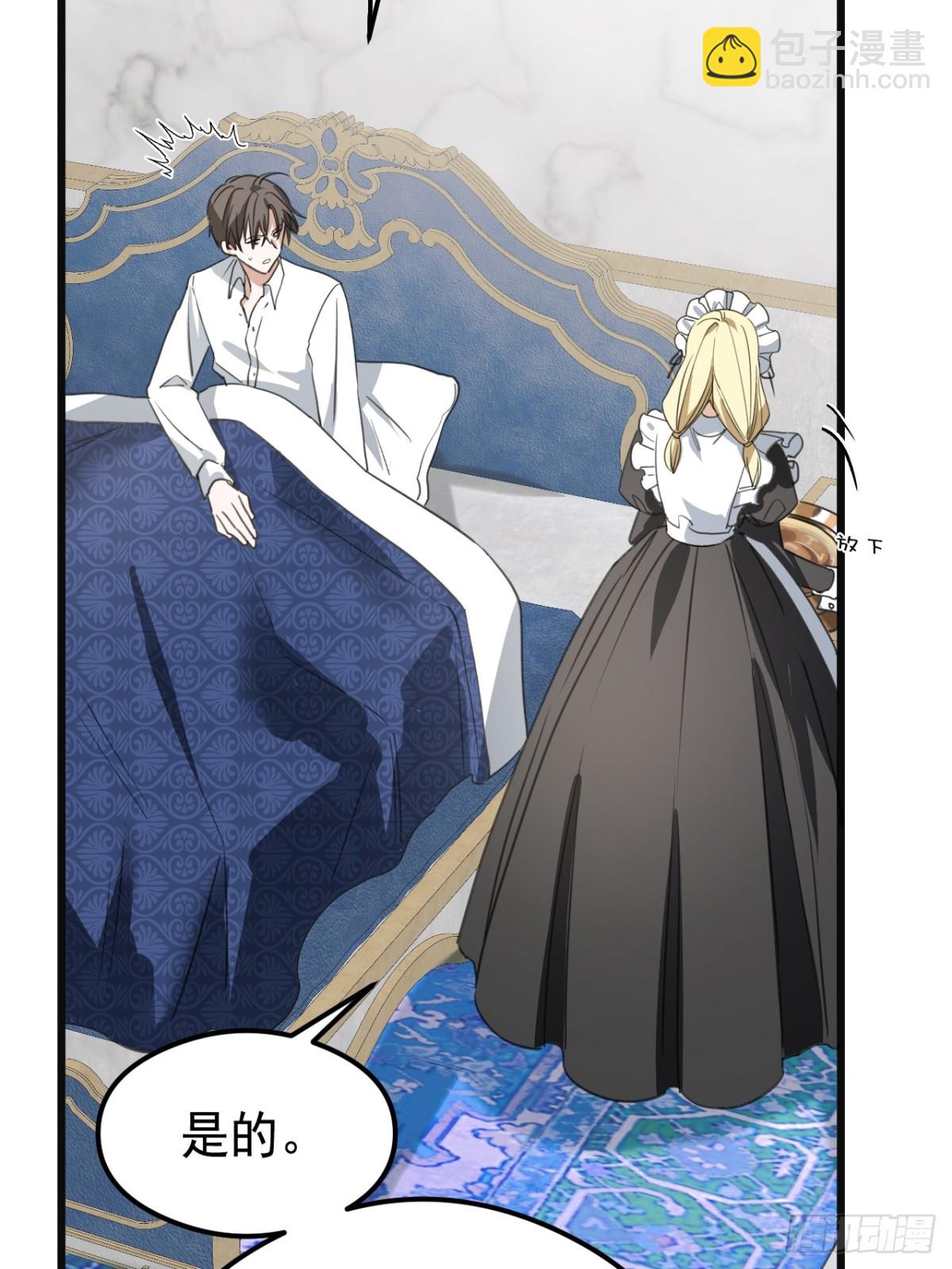 25 葬礼(1/3)-第27话