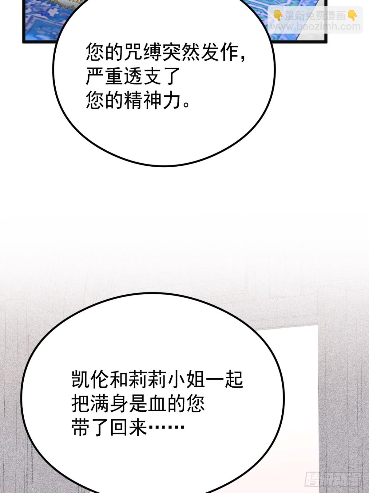 25 葬礼(1/3)-第27话