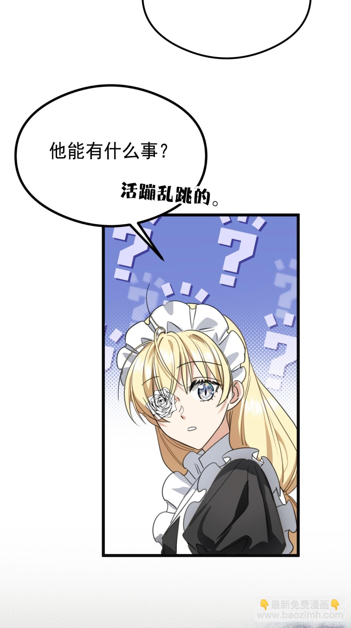 25 葬礼(1/3)-第27话