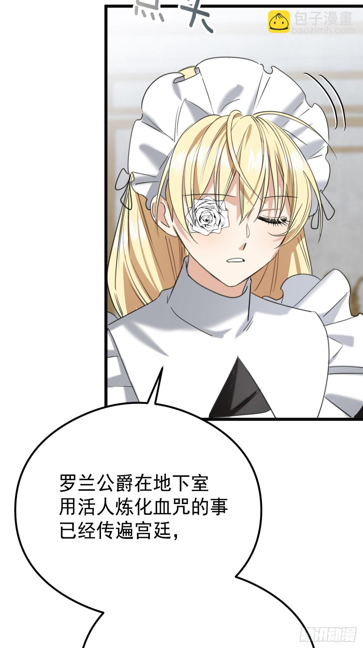 25 葬礼(1/3)-第27话