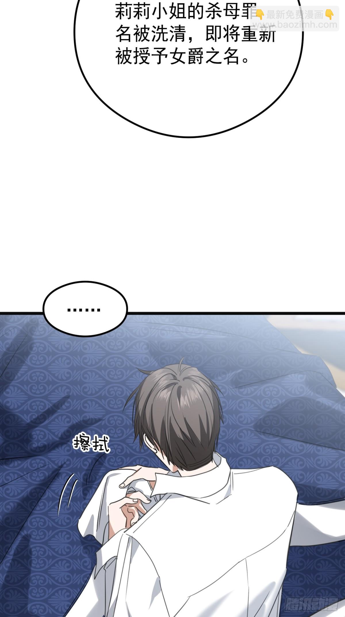 25 葬礼(1/3)-第27话