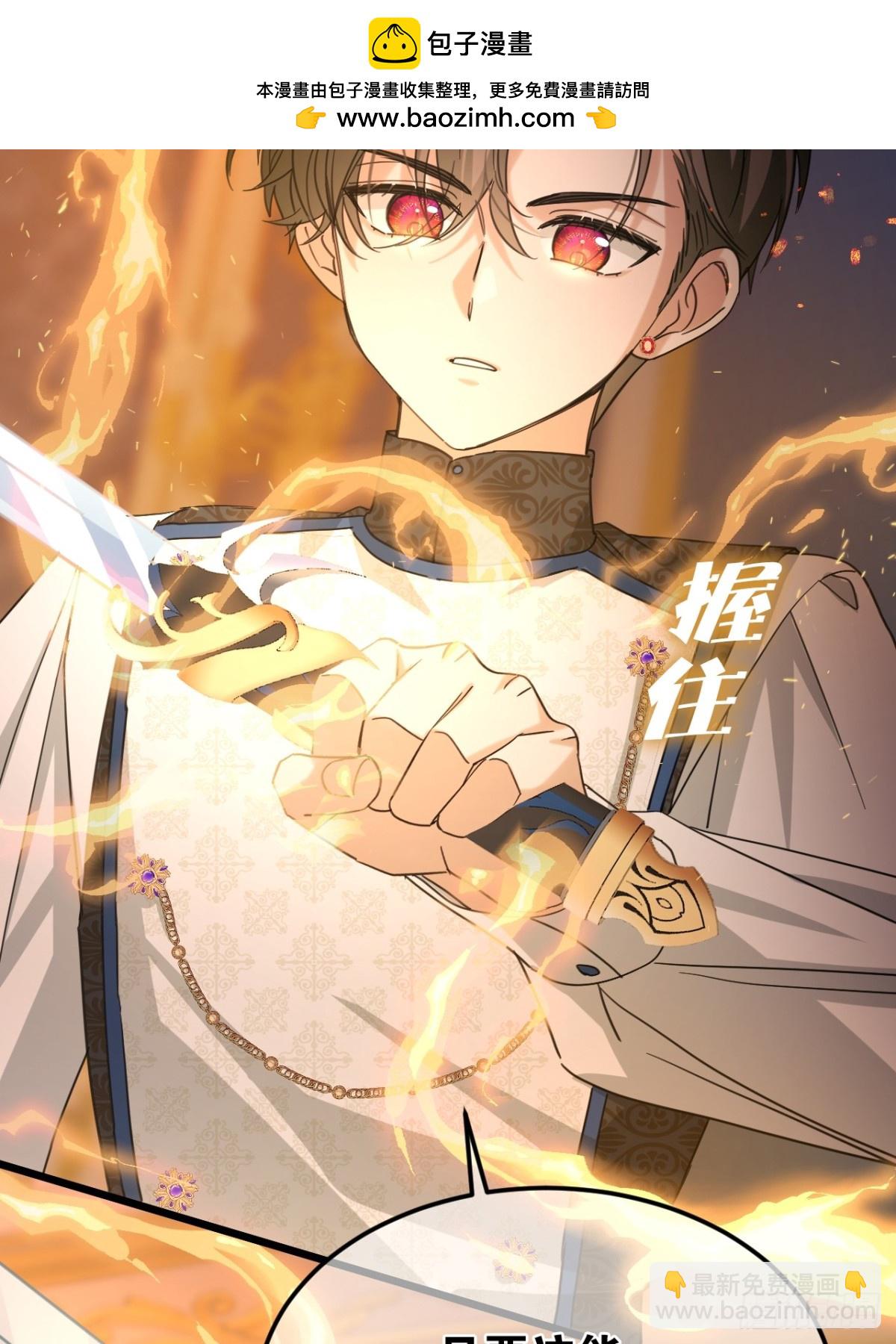 25 葬礼(1/3)-第27话