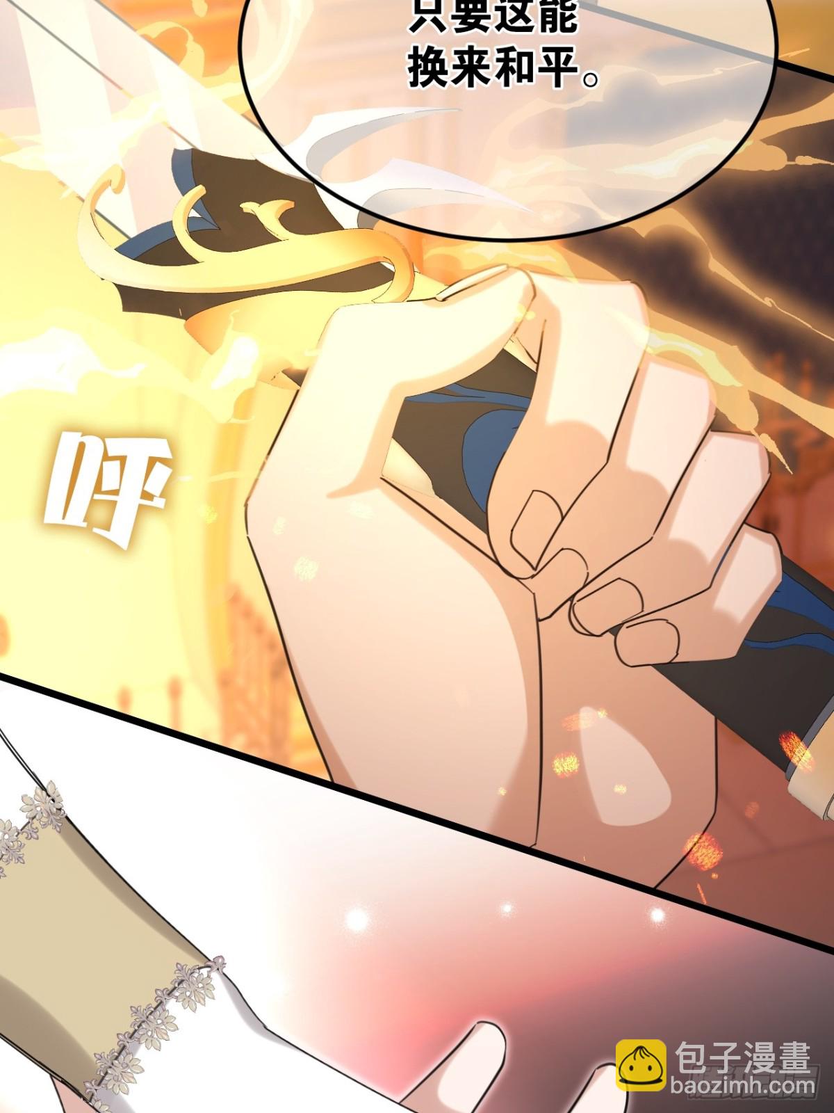 25 葬礼(1/3)-第27话