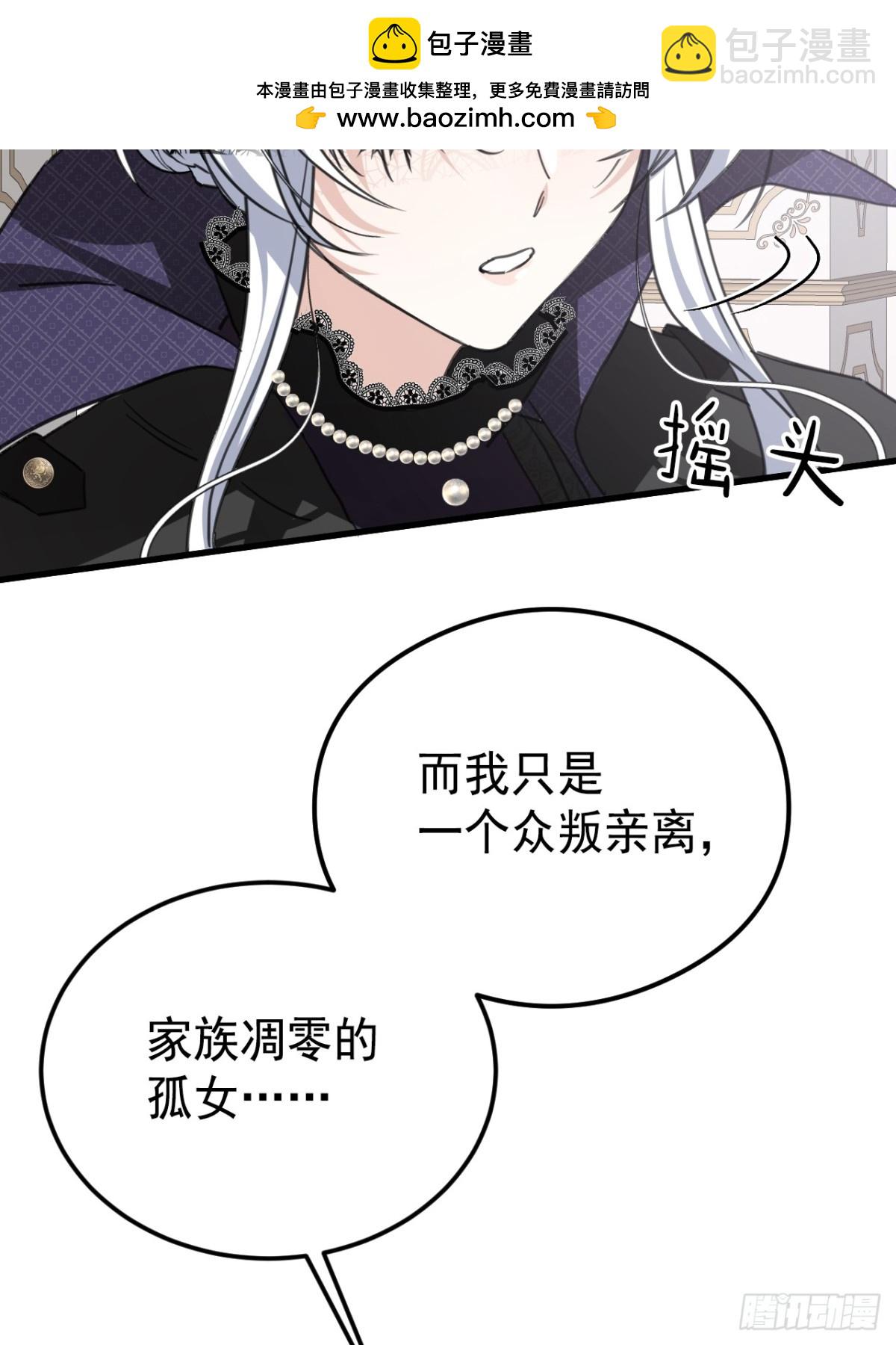 26 葬礼(1/2)-第29话