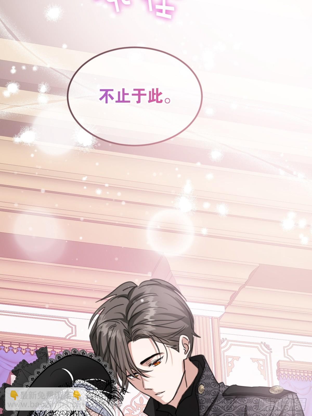 26 葬礼(1/2)-第29话