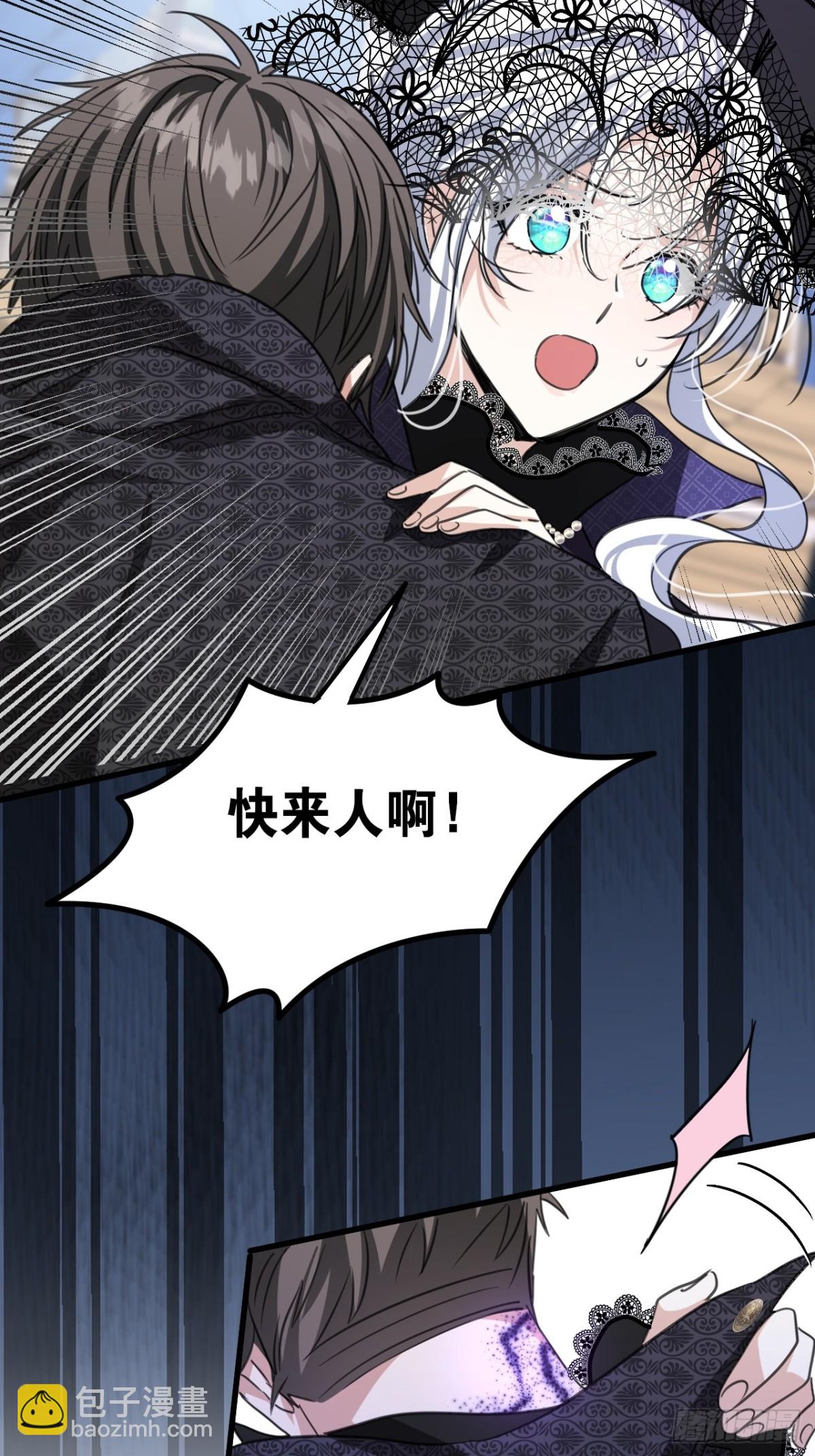 26 葬礼(1/2)-第29话