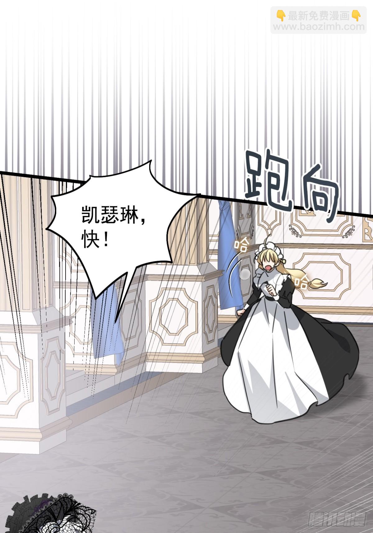 26 葬礼(1/2)-第29话