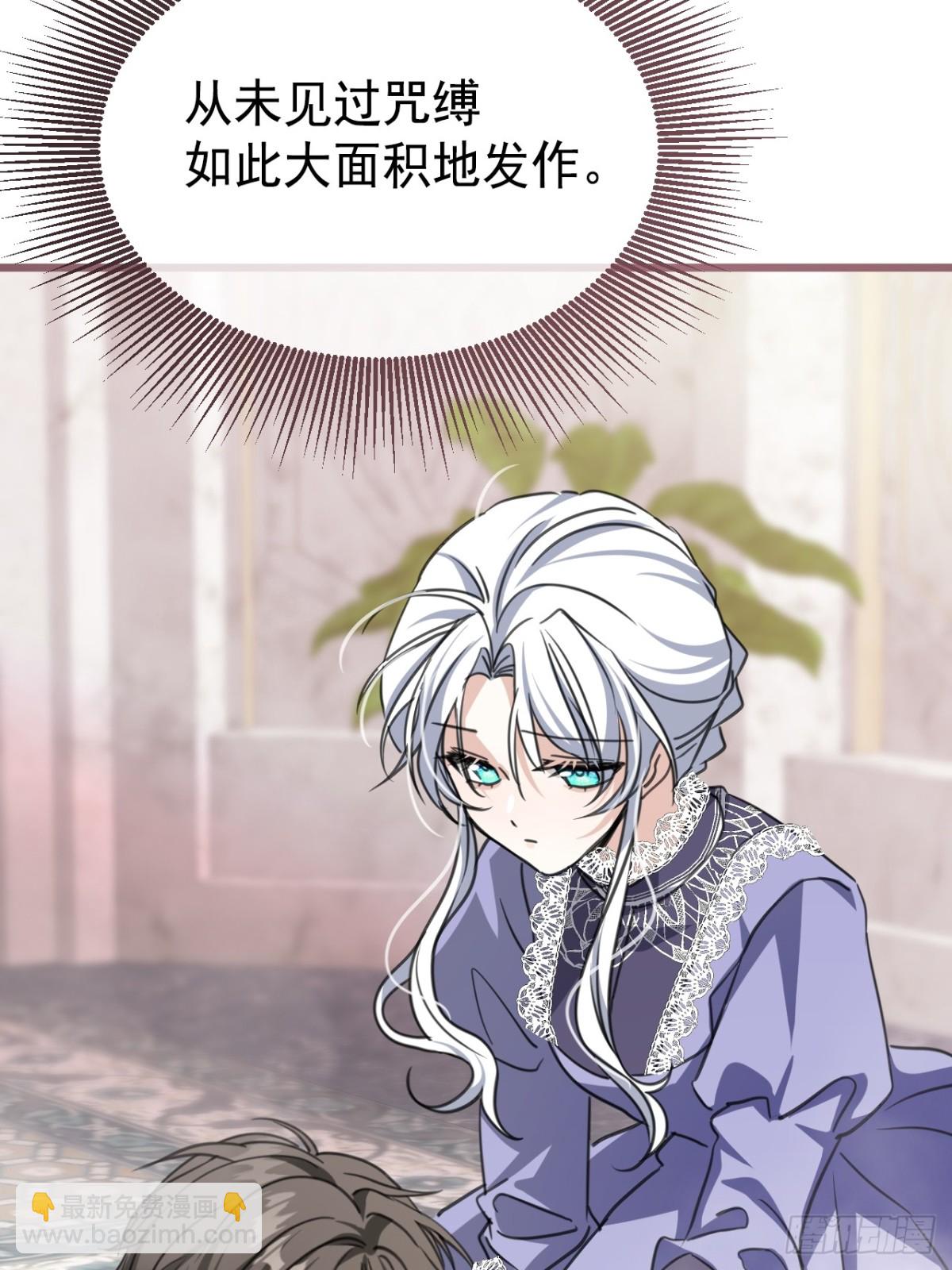 26 葬礼(1/2)-第29话