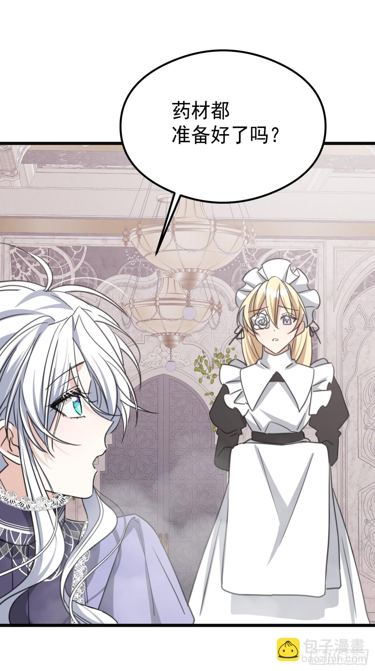 26 葬礼(1/2)-第29话