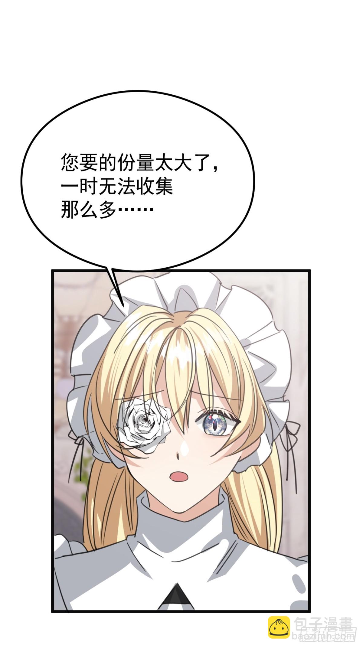 26 葬礼(1/2)-第29话