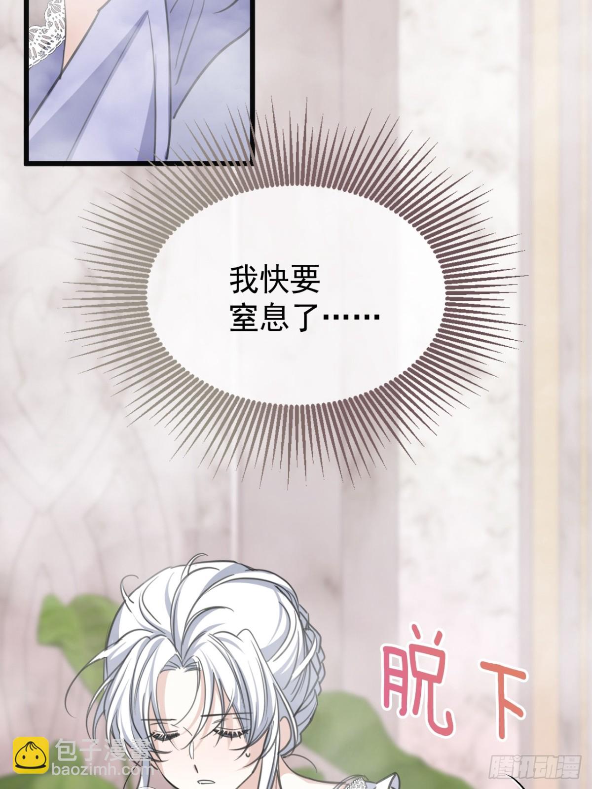 26 葬礼(1/2)-第29话