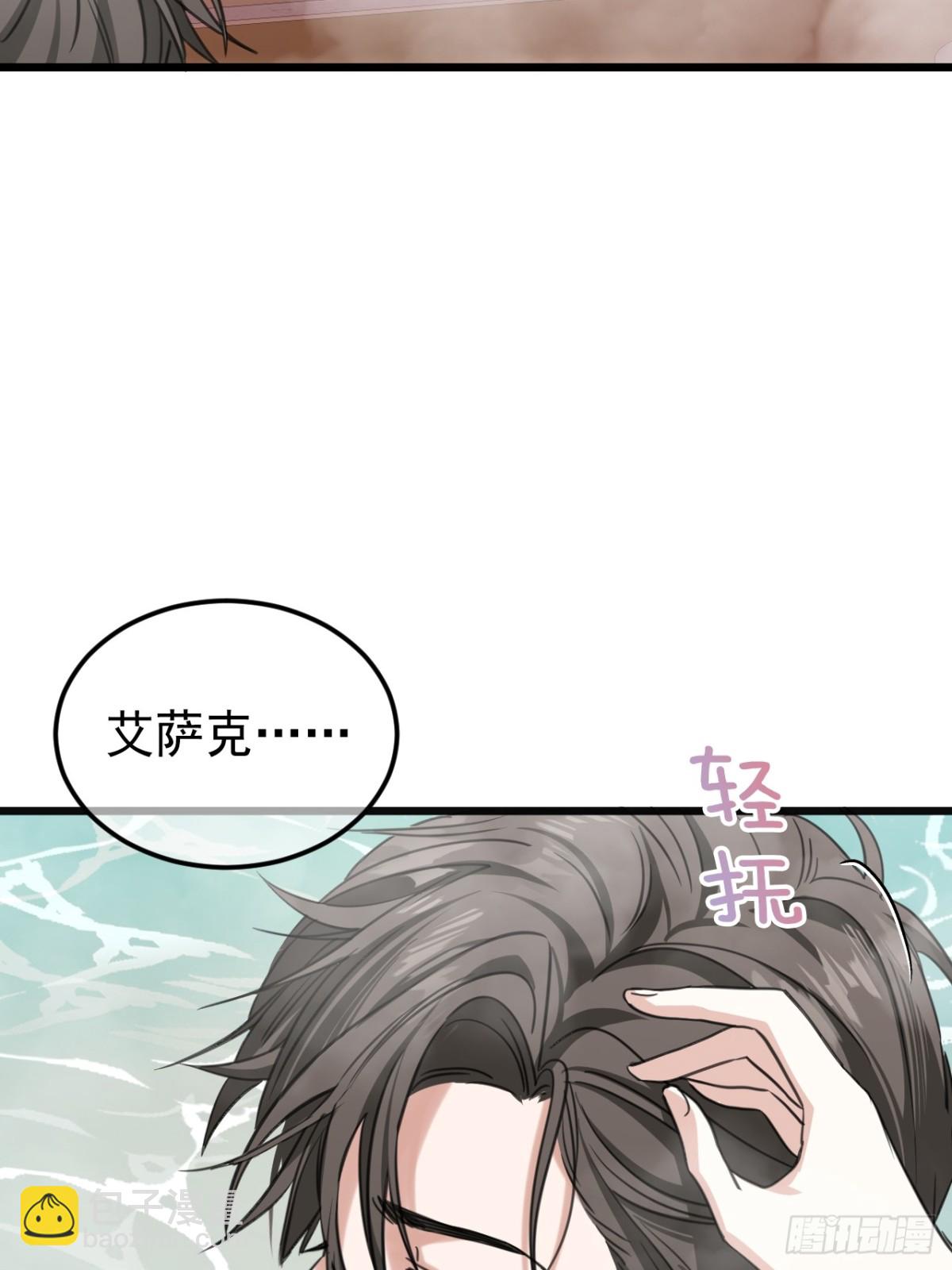 26 葬礼(1/2)-第29话