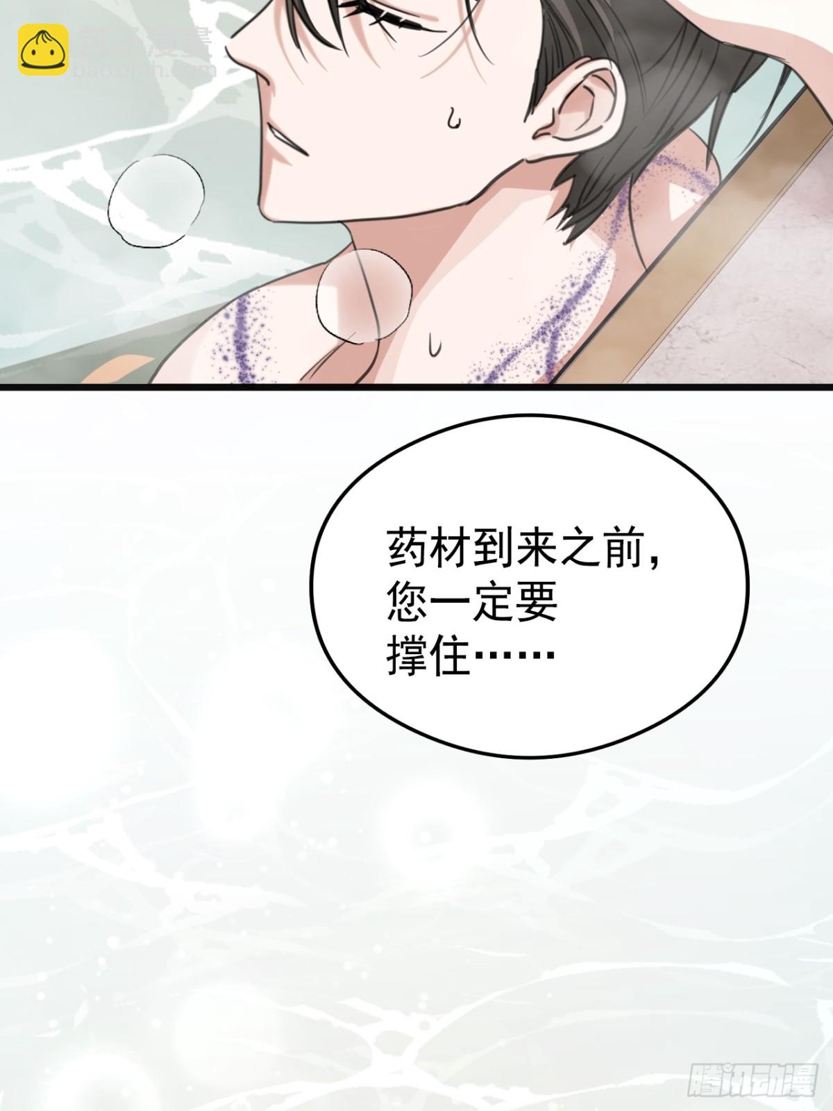 26 葬礼(1/2)-第29话