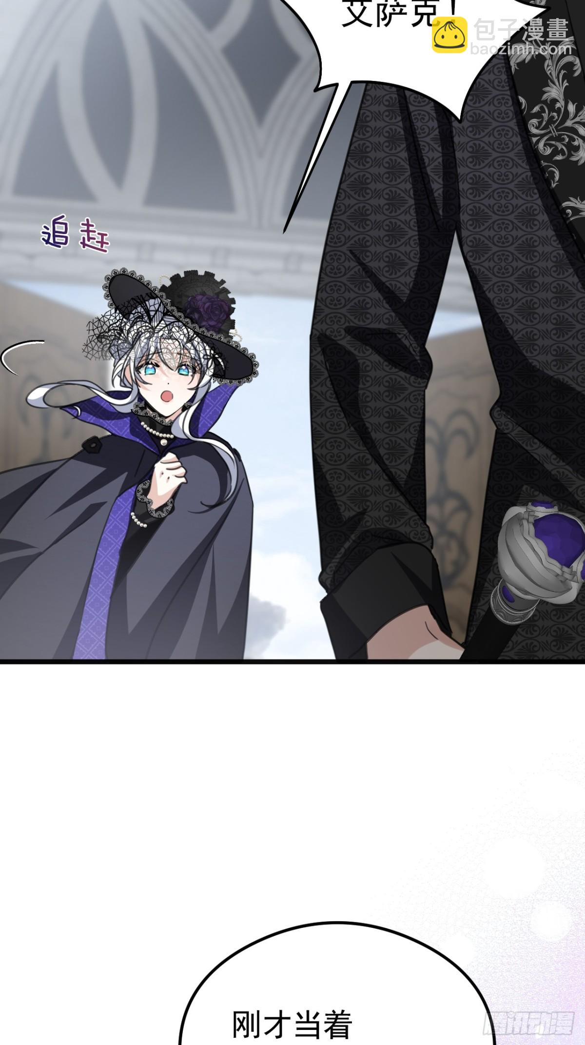 26 葬礼(1/2)-第29话