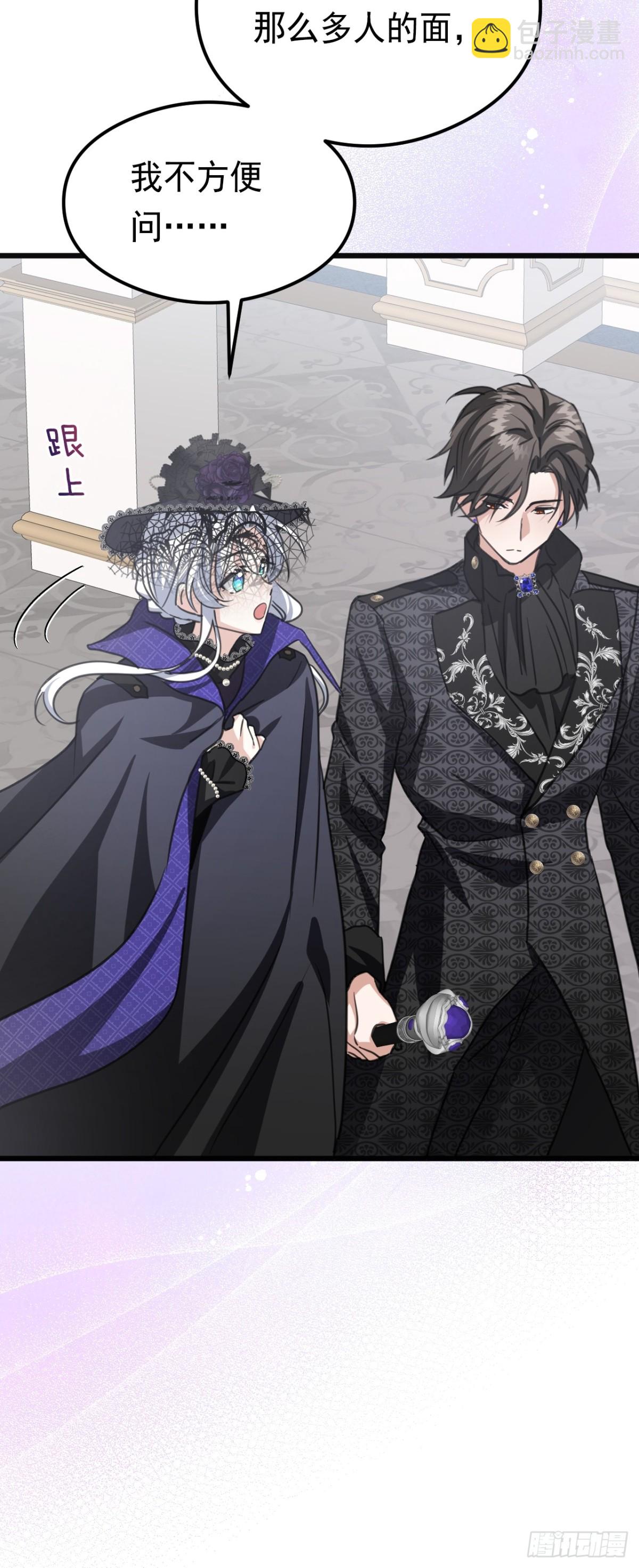 26 葬礼(1/2)-第29话