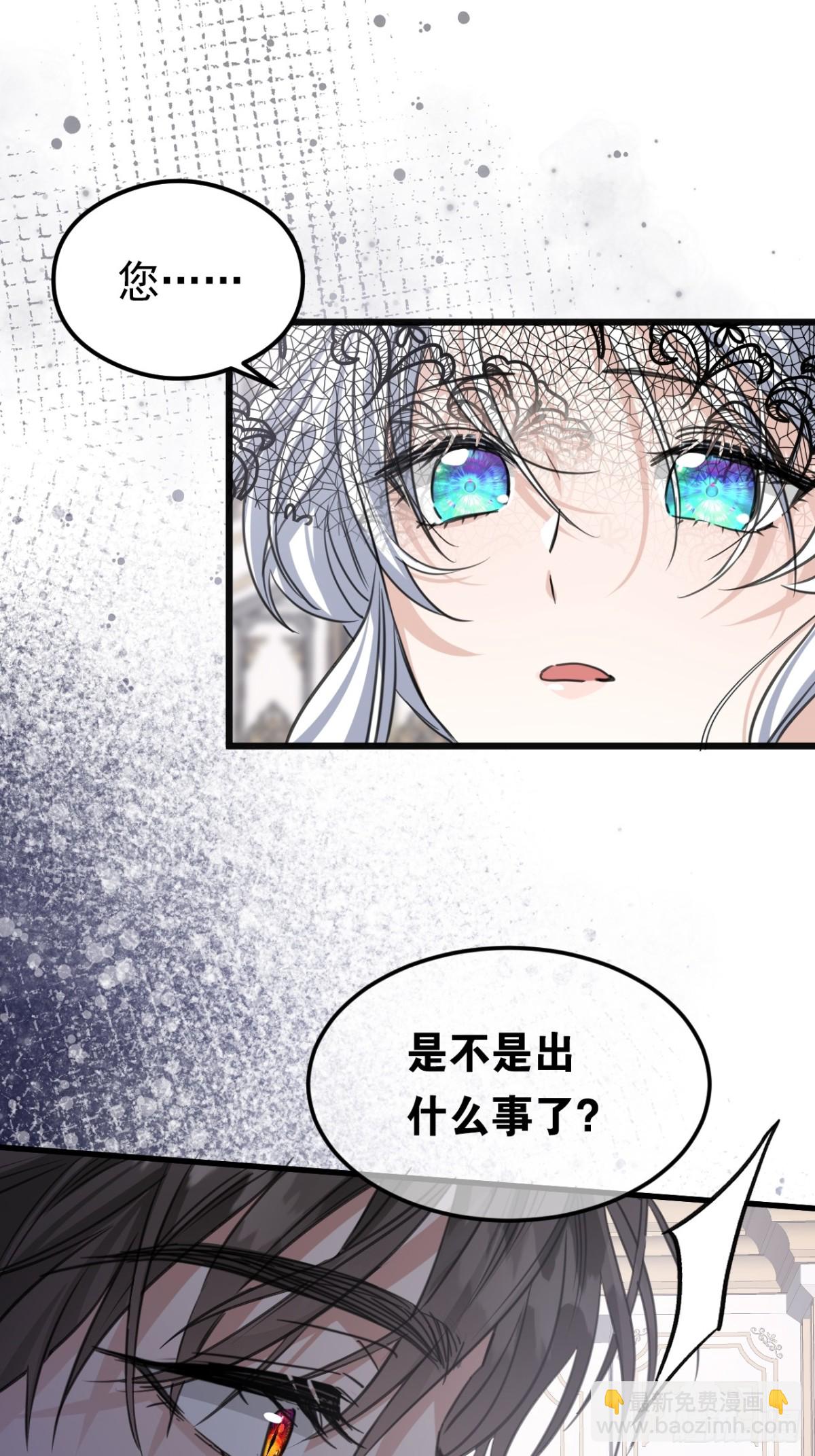 26 葬礼(1/2)-第29话