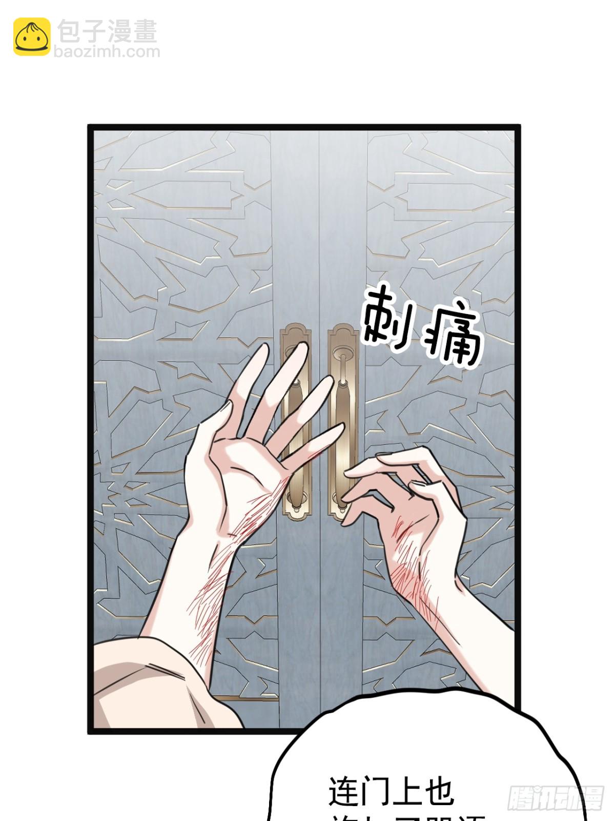 28 以命为赌(1/2)-第31话