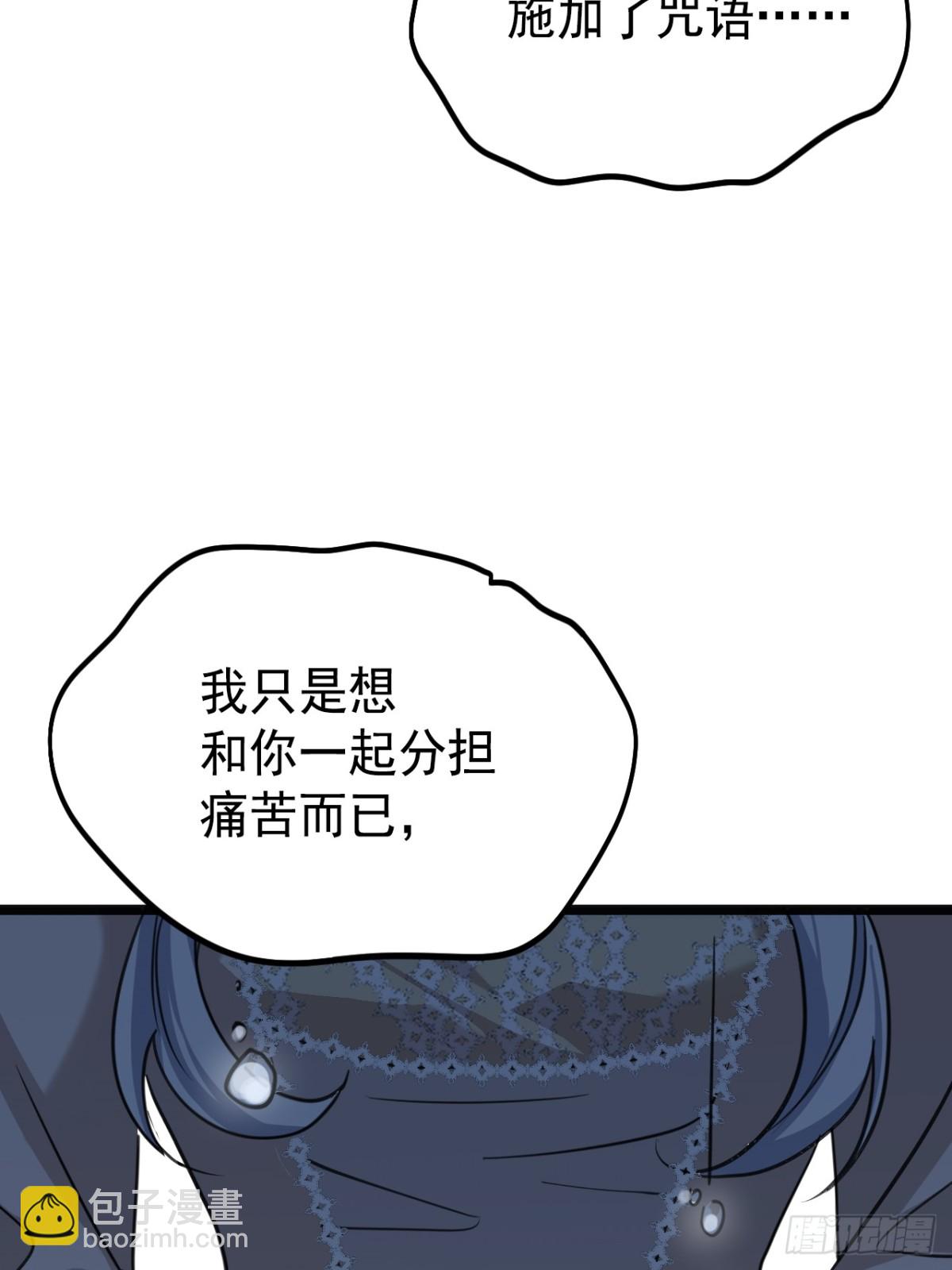 28 以命为赌(1/2)-第31话