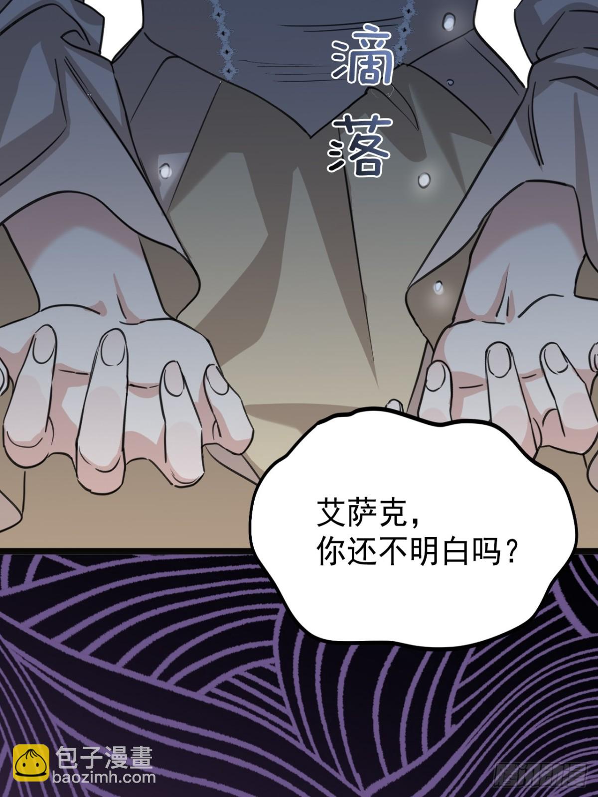 28 以命为赌(1/2)-第31话