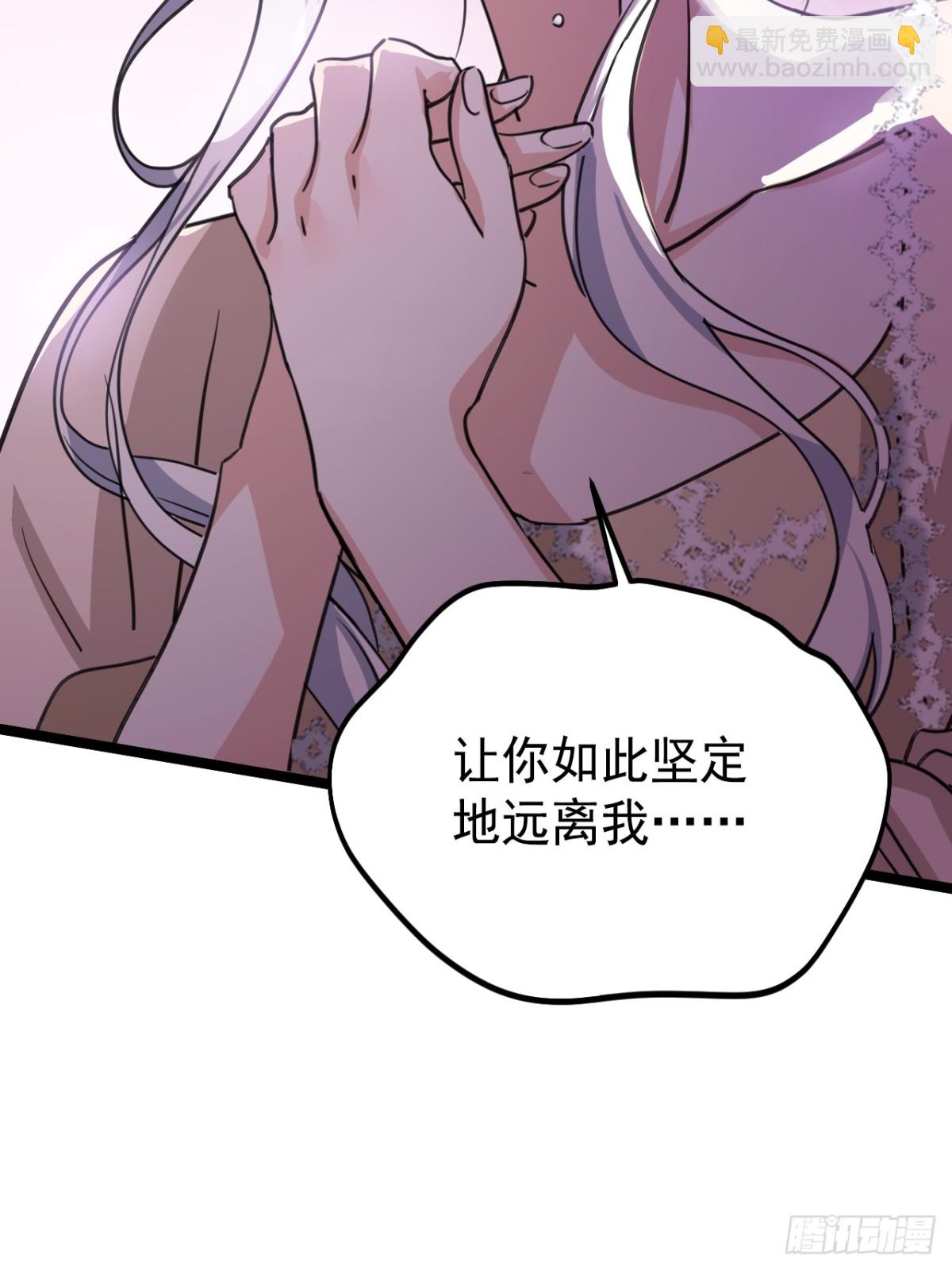 28 以命为赌(1/2)-第31话