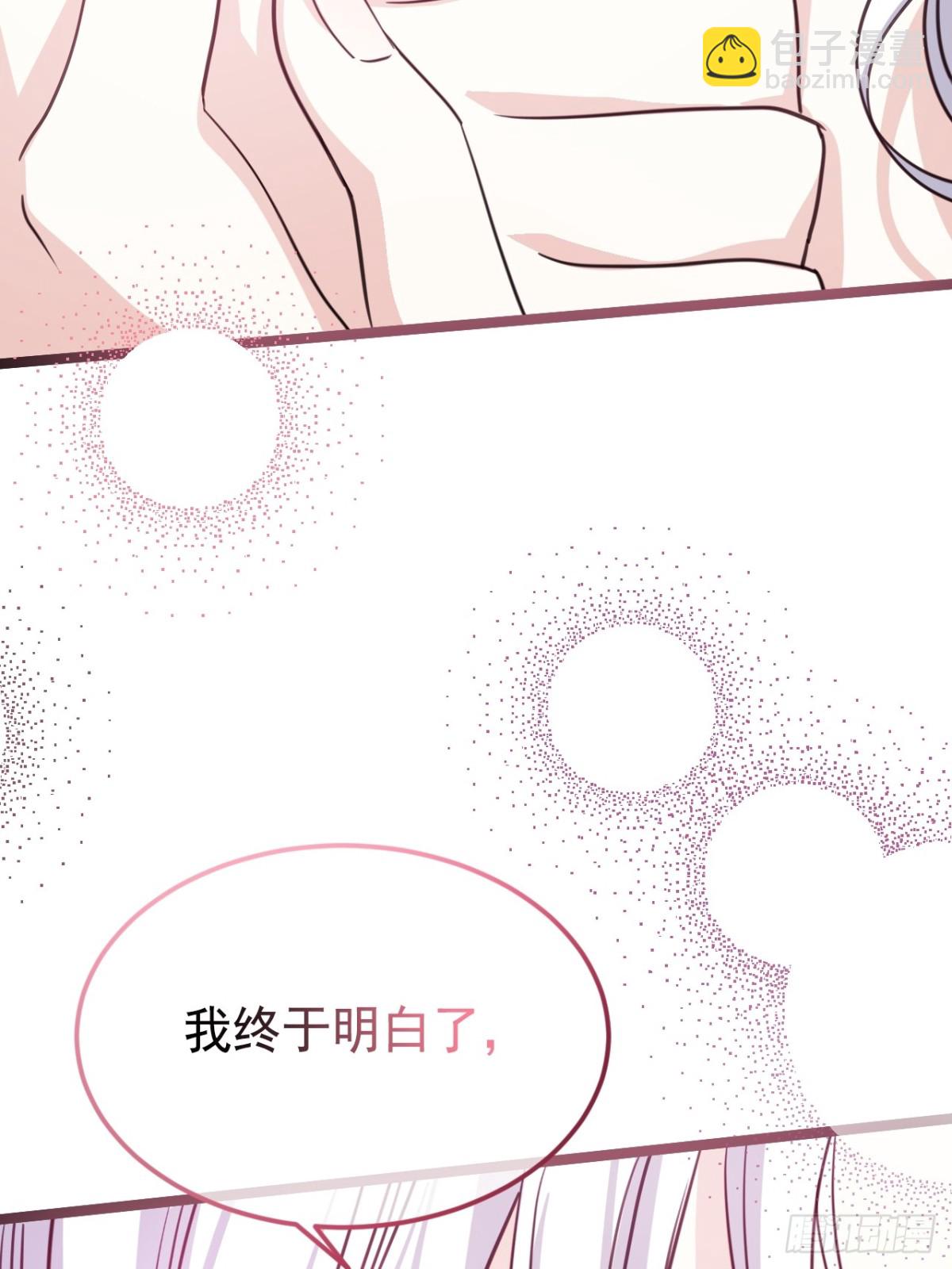 28 以命为赌(1/2)-第31话