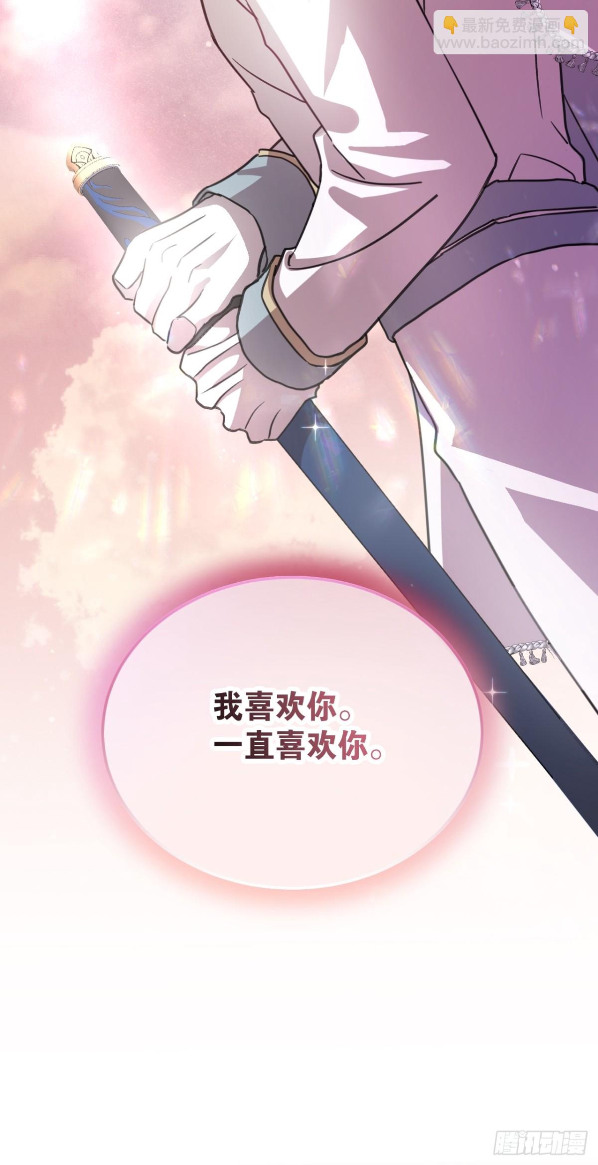 28 以命为赌(1/2)-第31话