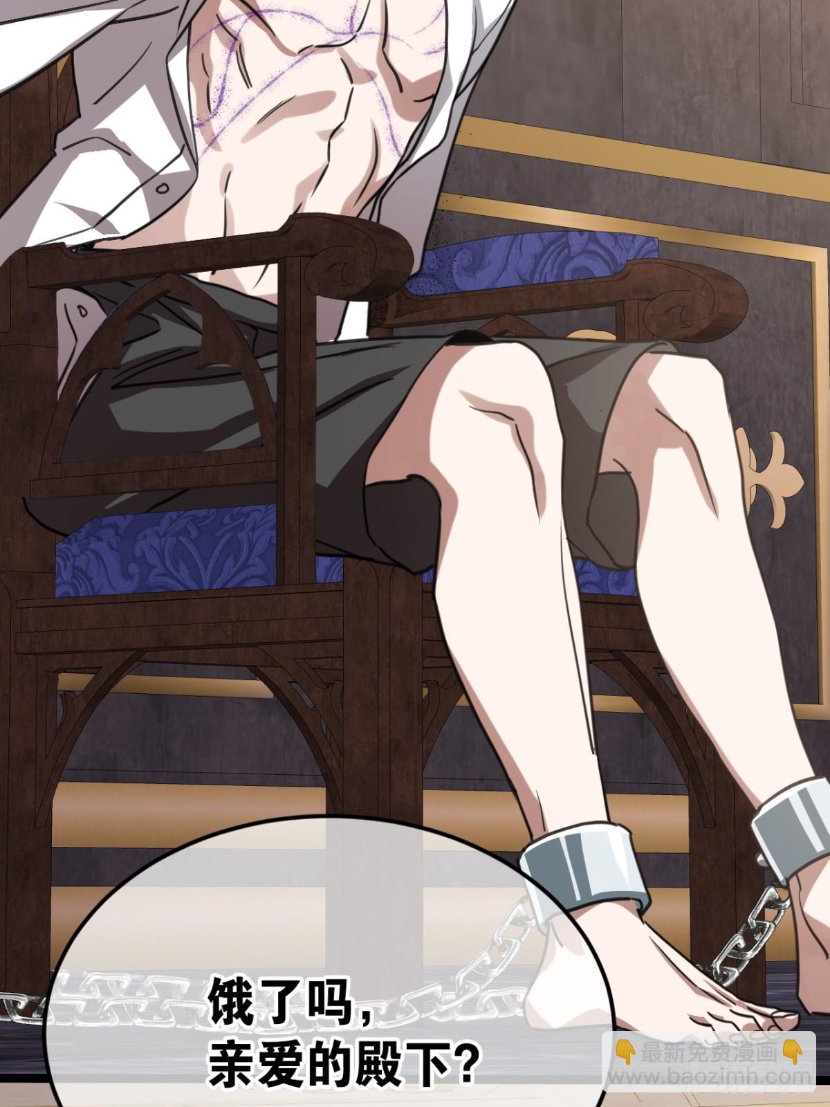 28 以命为赌(1/2)-第31话