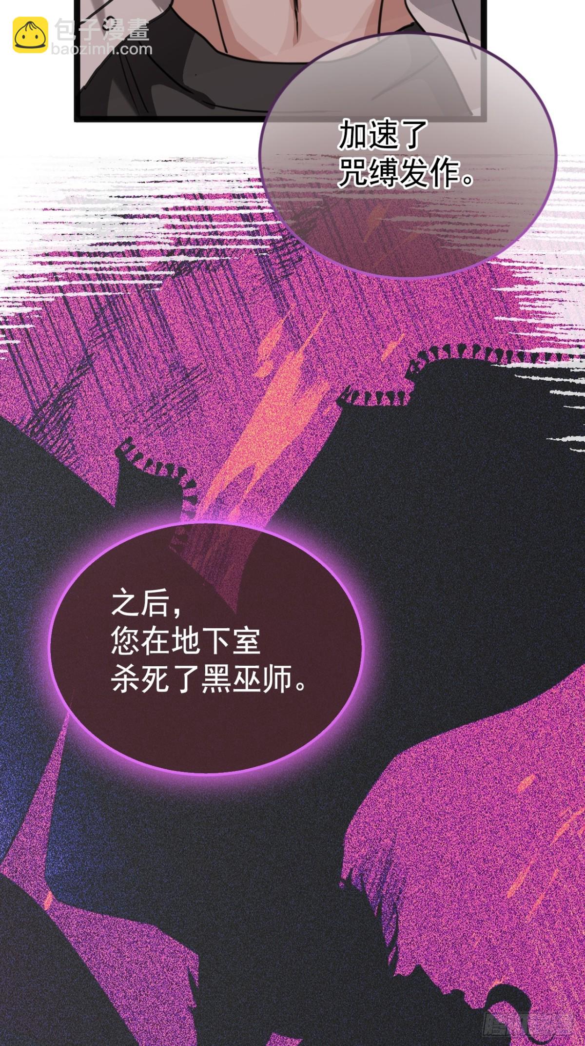 28 以命为赌(1/2)-第31话