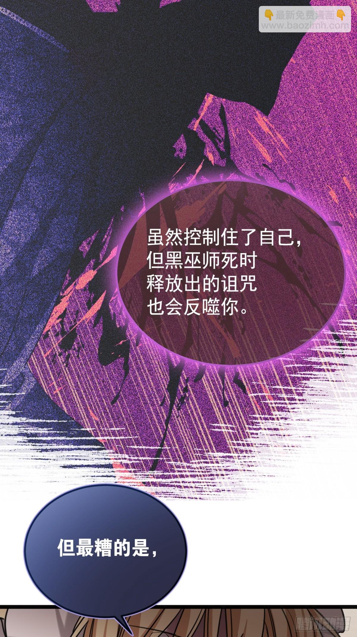 28 以命为赌(1/2)-第31话