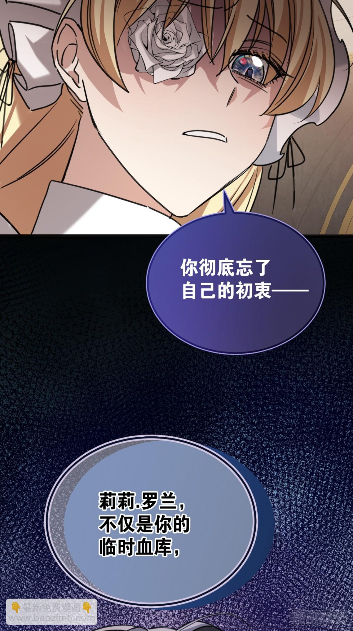 28 以命为赌(1/2)-第31话