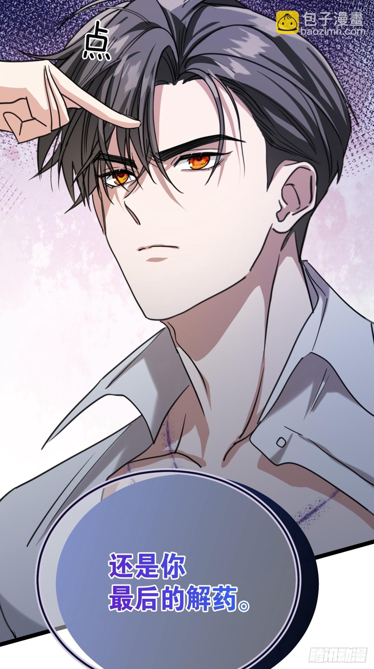 28 以命为赌(1/2)-第31话