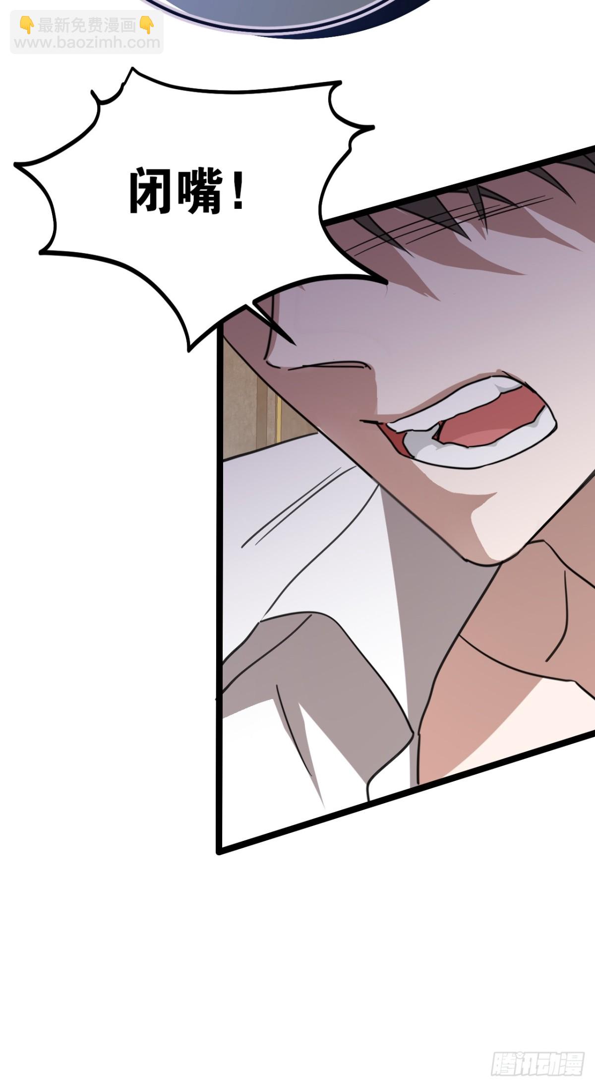 28 以命为赌(1/2)-第31话