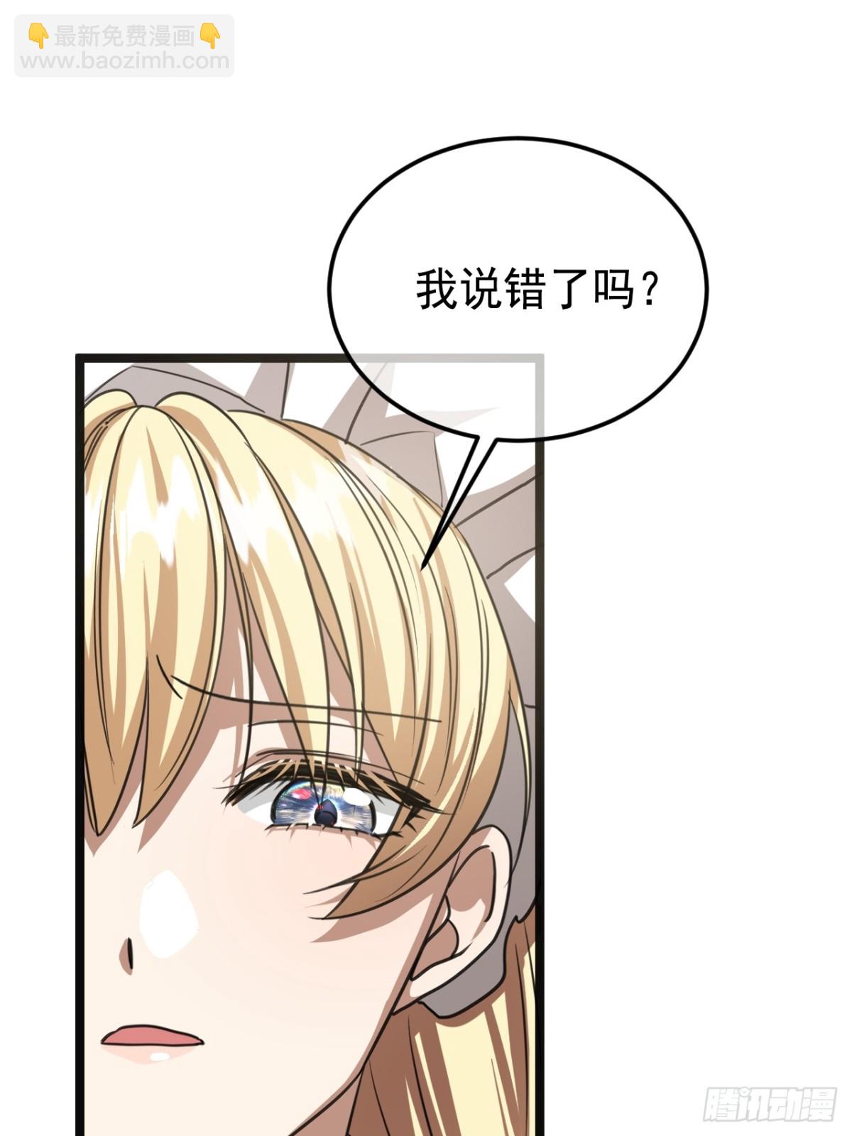 28 以命为赌(1/2)-第31话