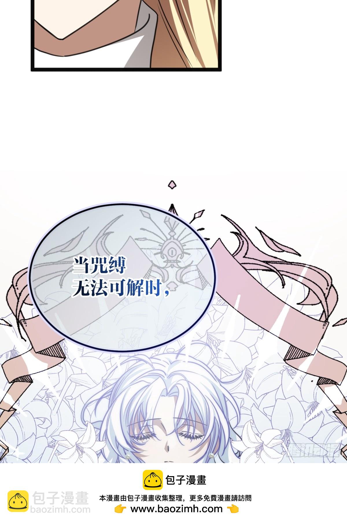 28 以命为赌(1/2)-第31话