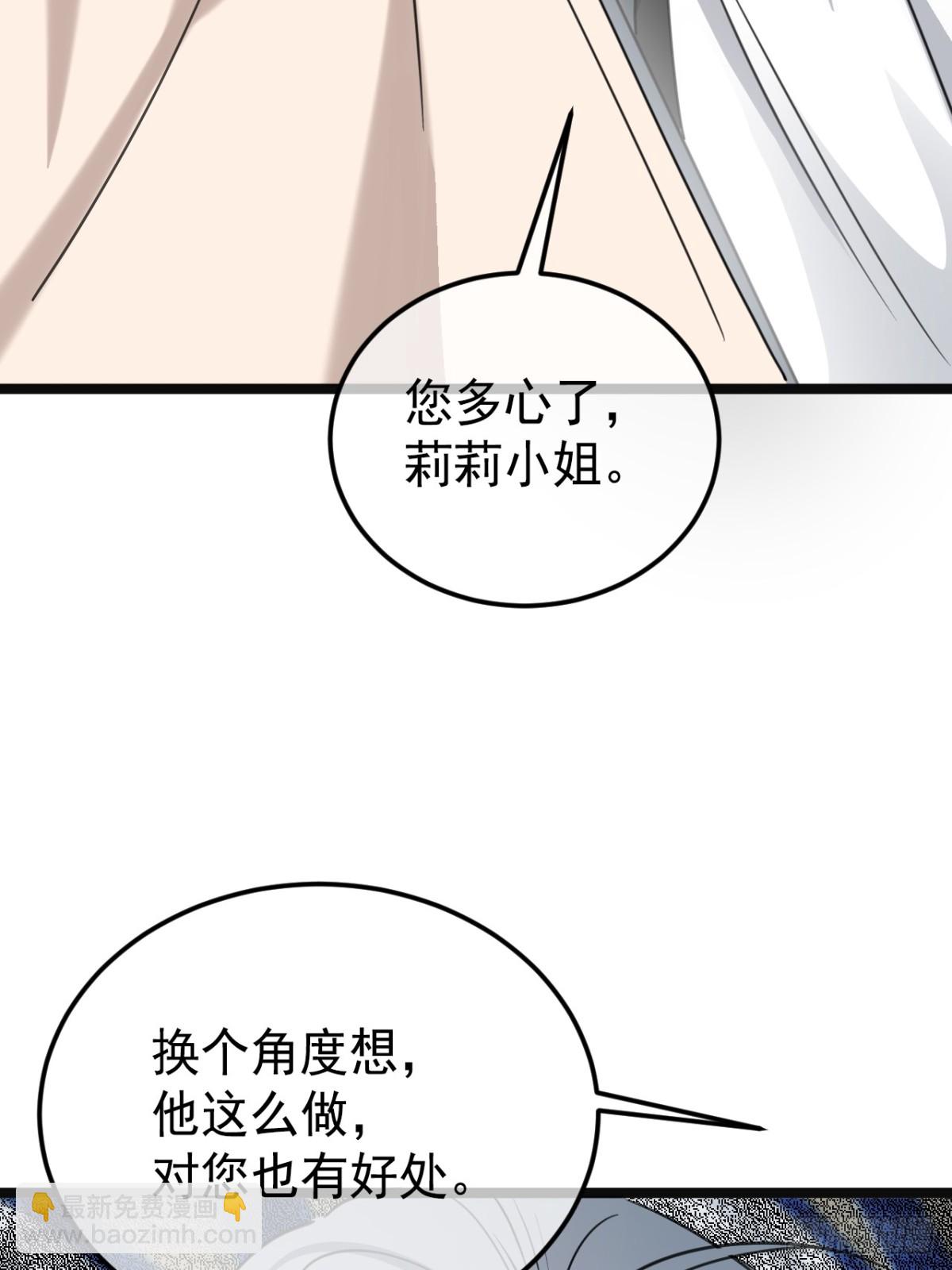 28 以命为赌(1/2)-第31话