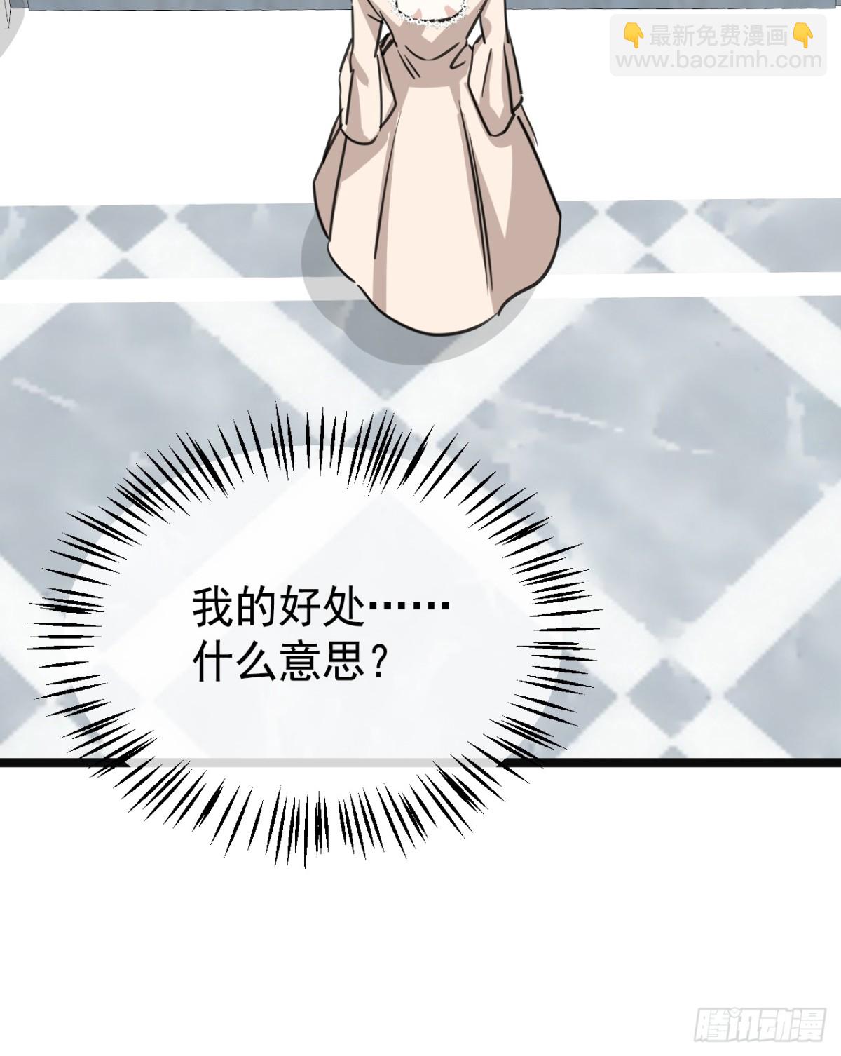 28 以命为赌(1/2)-第31话