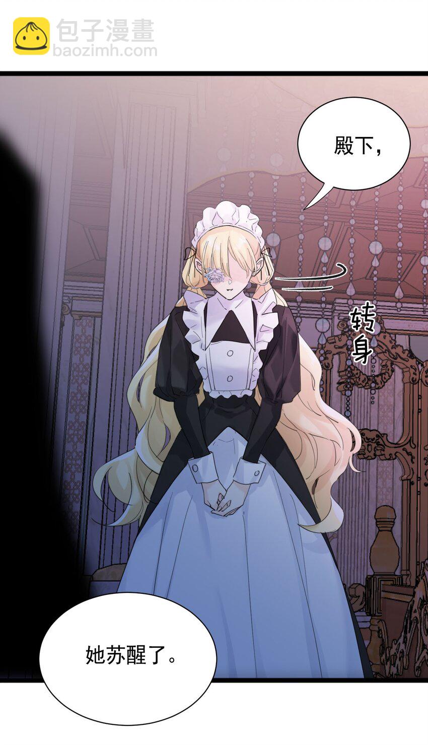 002 你想复仇吗(1/2)-第3话