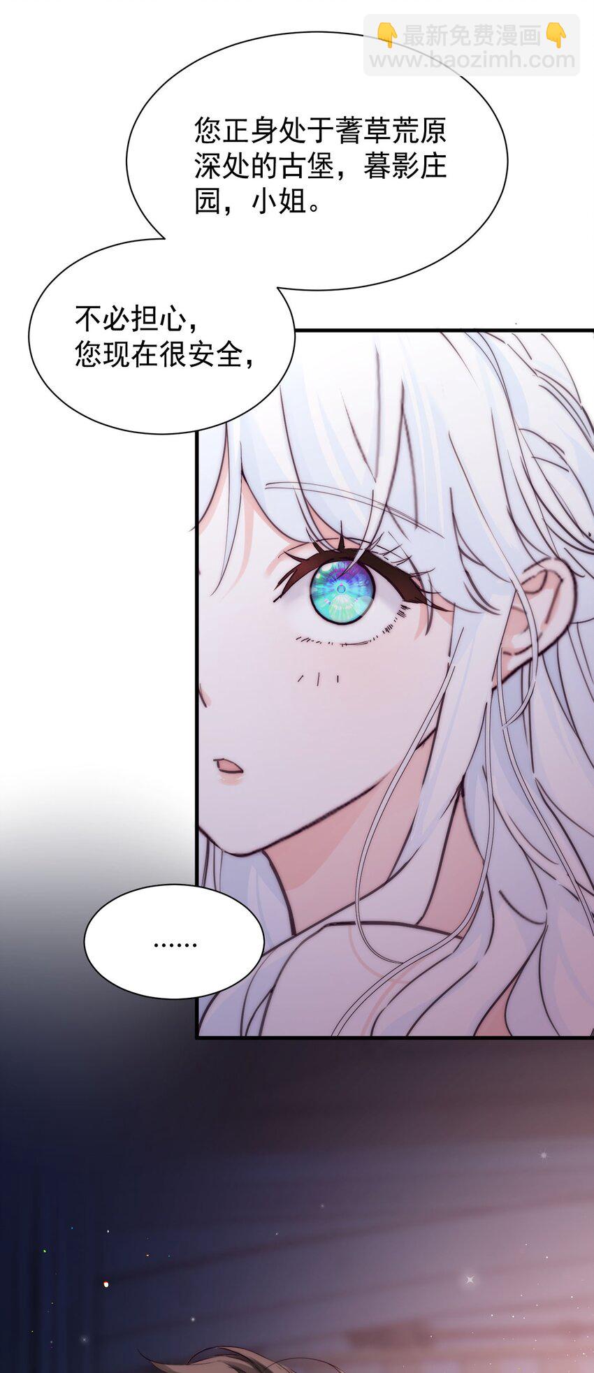 002 你想复仇吗(1/2)-第3话