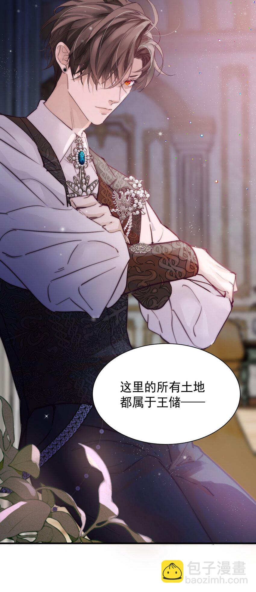 002 你想复仇吗(1/2)-第3话