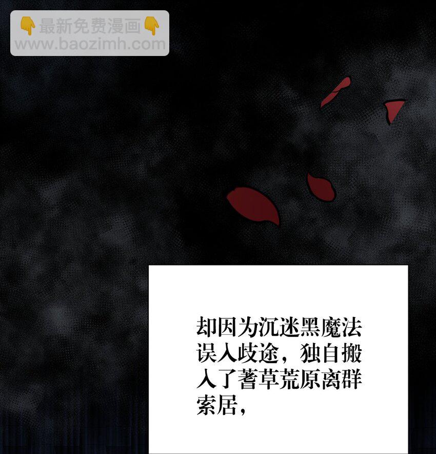 002 你想复仇吗(1/2)-第3话