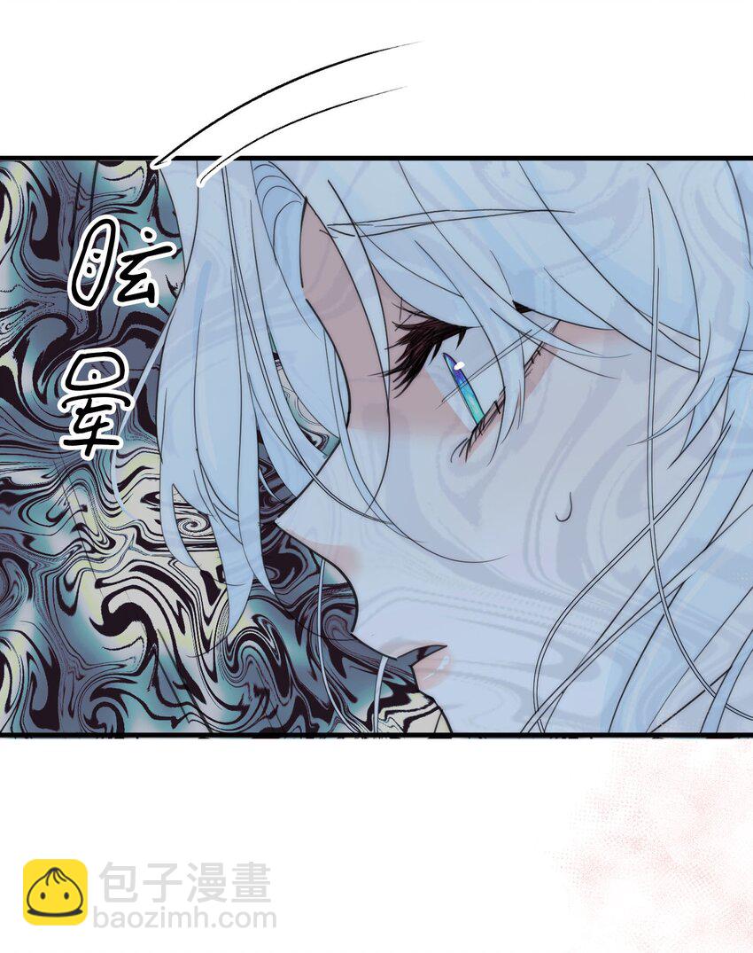 002 你想复仇吗(1/2)-第3话