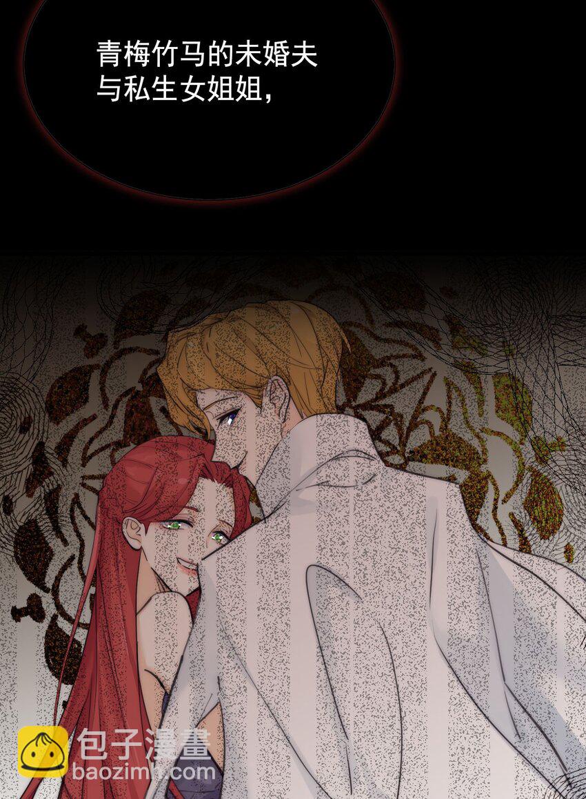 002 你想复仇吗(1/2)-第3话