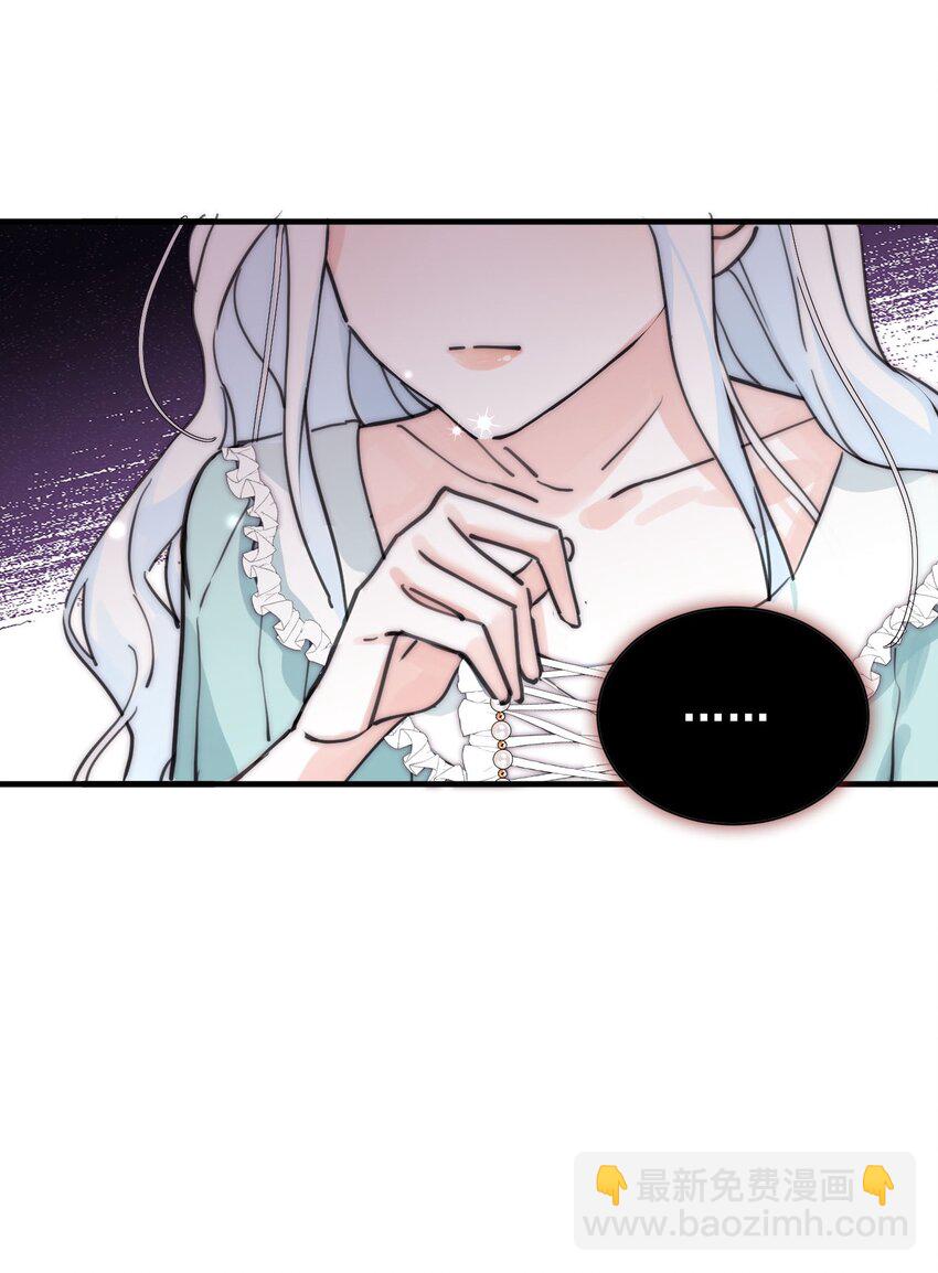 002 你想复仇吗(1/2)-第3话