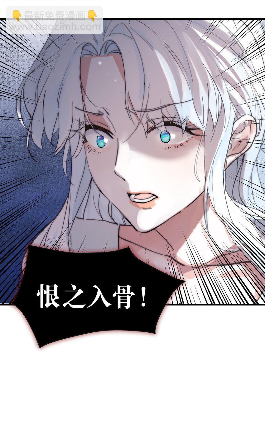 002 你想复仇吗(1/2)-第3话