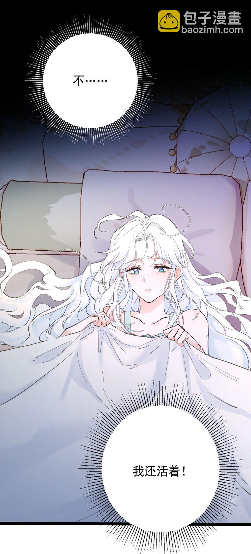 002 你想复仇吗(1/2)-第3话