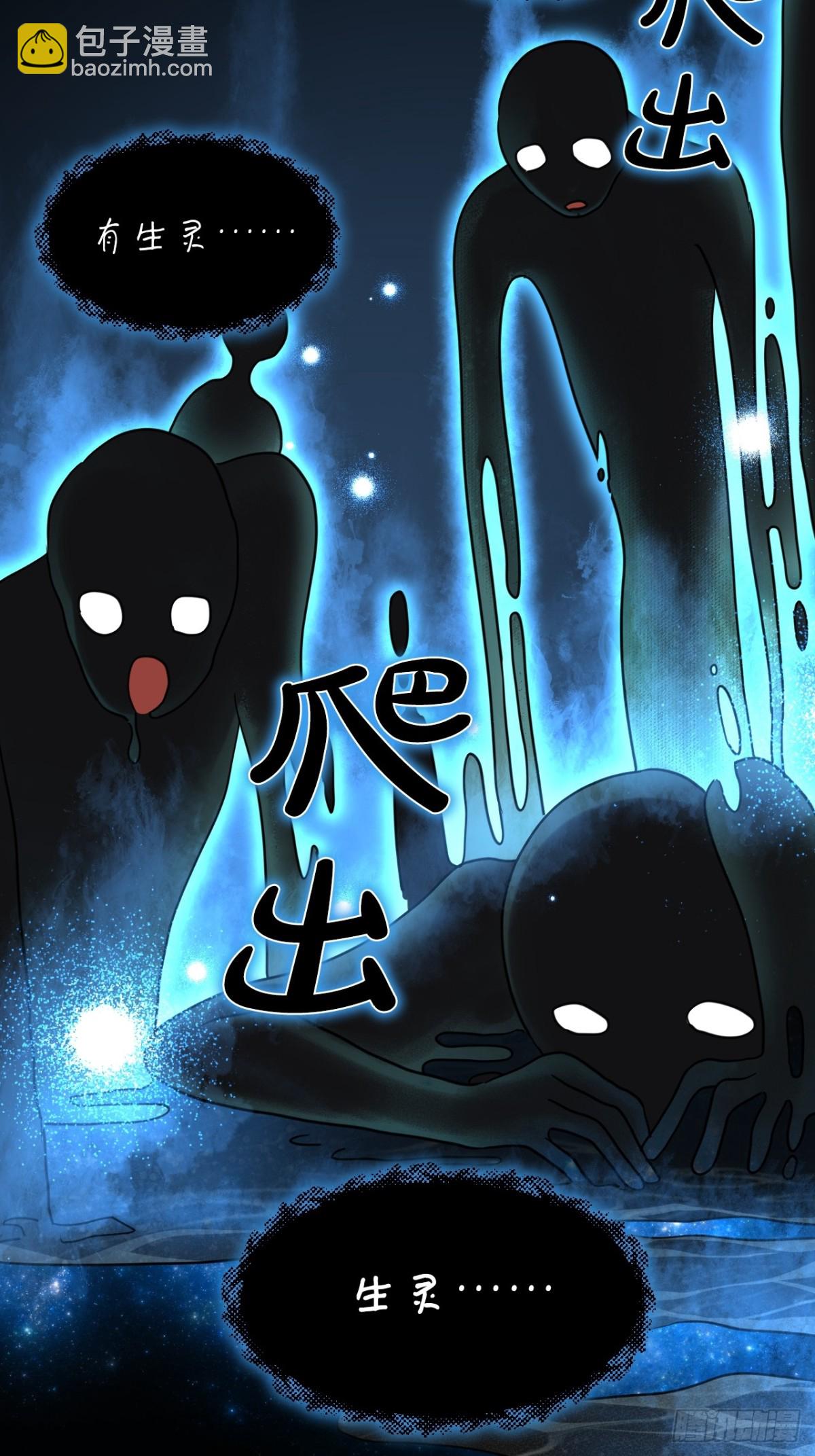 30 你不是他(1/2)-第33话