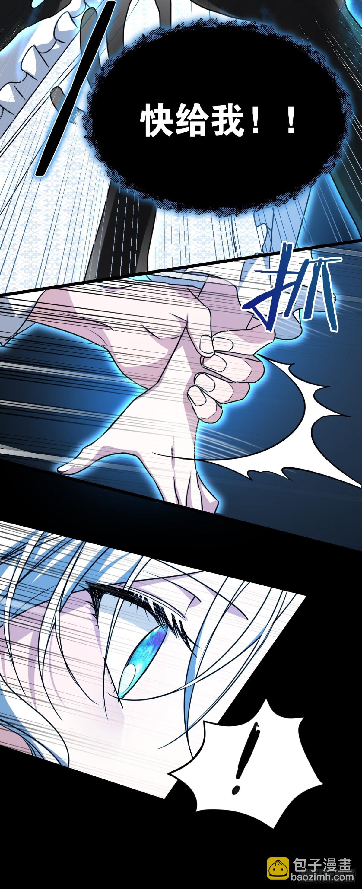 30 你不是他(1/2)-第33话